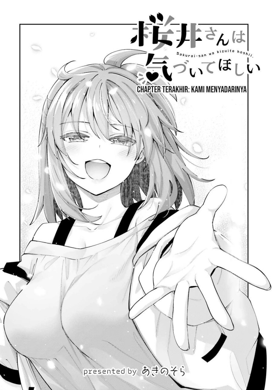 Sakurai-san Wants to Be Noticed Chapter 26